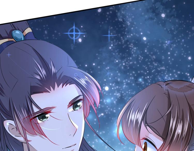 不识桃花只识君韩漫全集-第94话 我会保护你的无删减无遮挡章节图片 