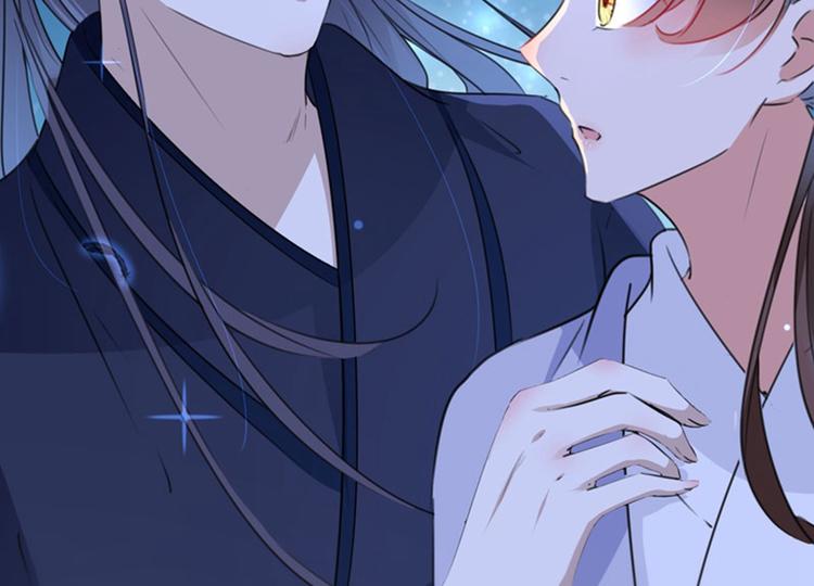不识桃花只识君韩漫全集-第94话 我会保护你的无删减无遮挡章节图片 