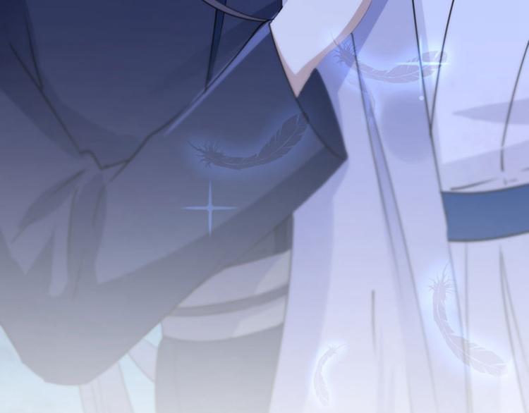 不识桃花只识君韩漫全集-第94话 我会保护你的无删减无遮挡章节图片 