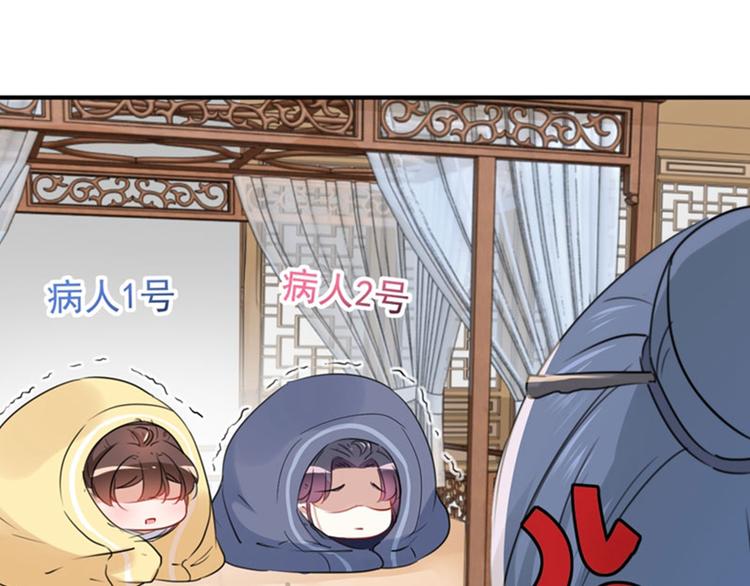 不识桃花只识君韩漫全集-第95话 打工抵债无删减无遮挡章节图片 