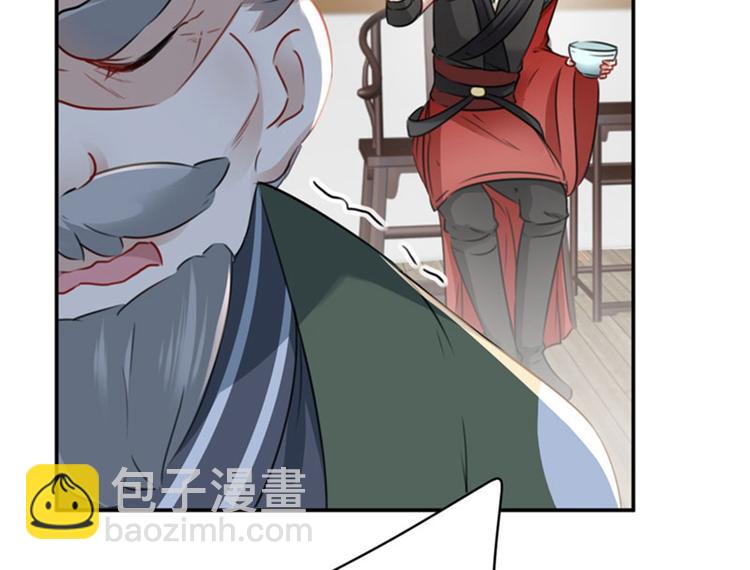 不识桃花只识君韩漫全集-第95话 打工抵债无删减无遮挡章节图片 