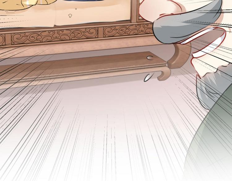不识桃花只识君韩漫全集-第95话 打工抵债无删减无遮挡章节图片 
