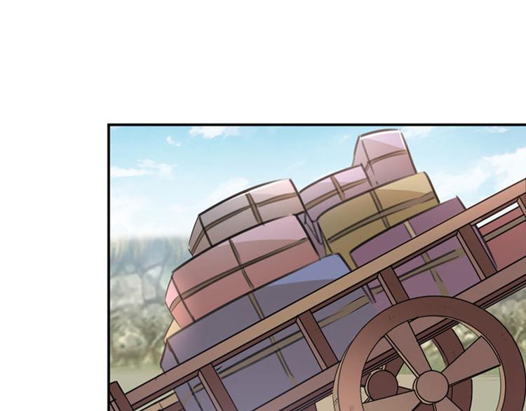 不识桃花只识君韩漫全集-第95话 打工抵债无删减无遮挡章节图片 