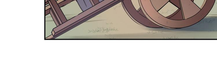 不识桃花只识君韩漫全集-第95话 打工抵债无删减无遮挡章节图片 