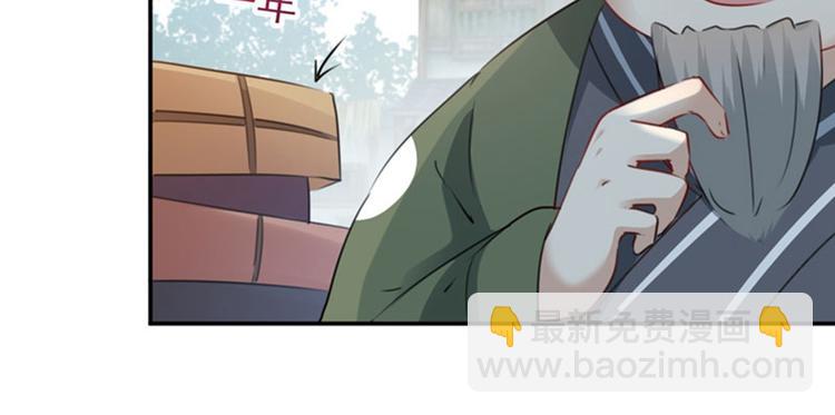 不识桃花只识君韩漫全集-第95话 打工抵债无删减无遮挡章节图片 