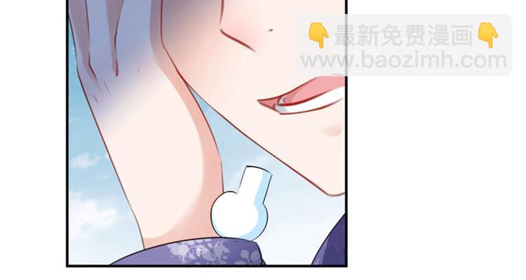 不识桃花只识君韩漫全集-第95话 打工抵债无删减无遮挡章节图片 