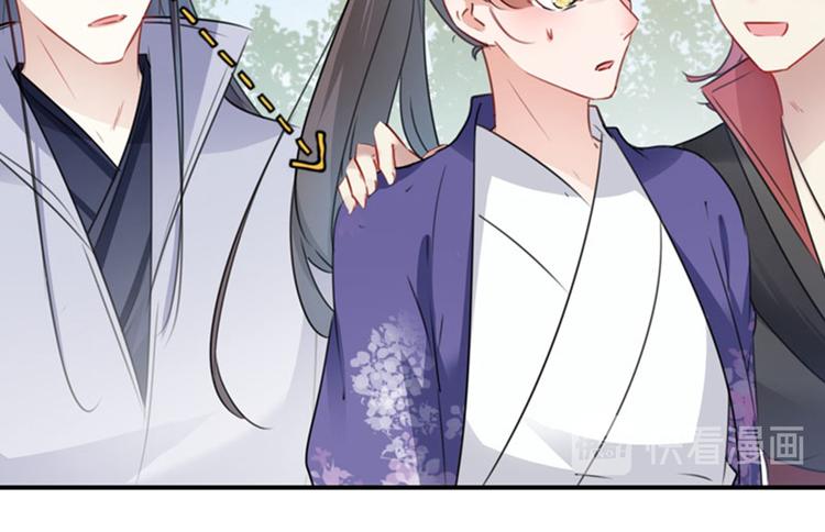不识桃花只识君韩漫全集-第95话 打工抵债无删减无遮挡章节图片 