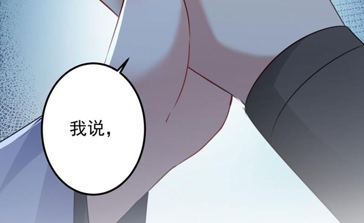 不识桃花只识君韩漫全集-第95话 打工抵债无删减无遮挡章节图片 