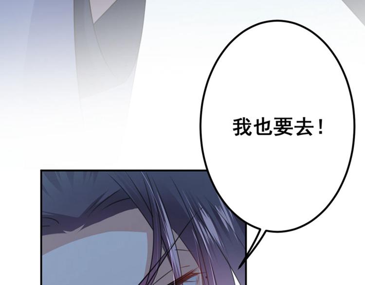 不识桃花只识君韩漫全集-第95话 打工抵债无删减无遮挡章节图片 