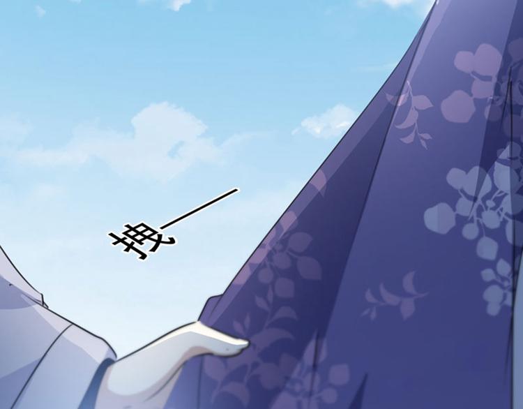 不识桃花只识君韩漫全集-第95话 打工抵债无删减无遮挡章节图片 