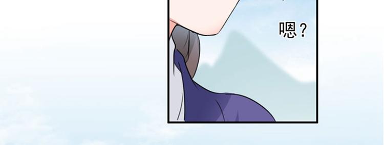 不识桃花只识君韩漫全集-第95话 打工抵债无删减无遮挡章节图片 
