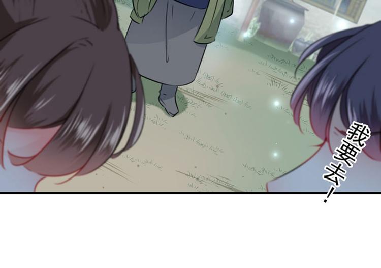 不识桃花只识君韩漫全集-第95话 打工抵债无删减无遮挡章节图片 