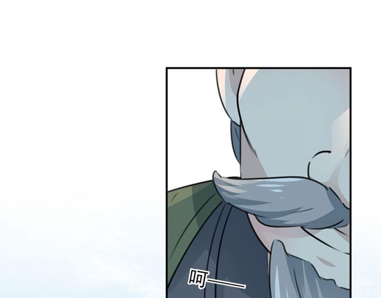 不识桃花只识君韩漫全集-第95话 打工抵债无删减无遮挡章节图片 