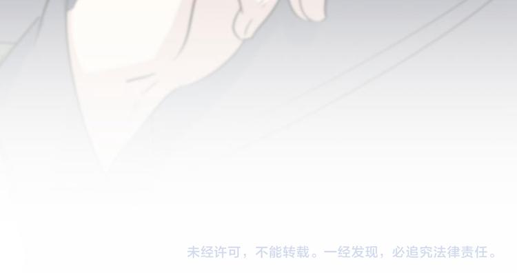 不识桃花只识君韩漫全集-第95话 打工抵债无删减无遮挡章节图片 