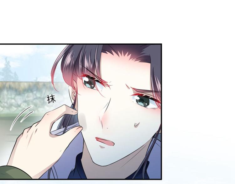 不识桃花只识君韩漫全集-第96话 逗逼易容术无删减无遮挡章节图片 