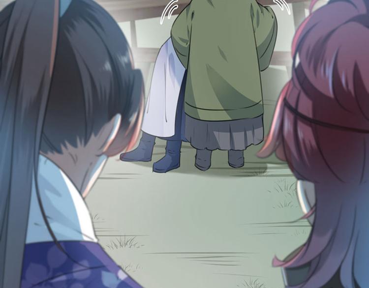 不识桃花只识君韩漫全集-第96话 逗逼易容术无删减无遮挡章节图片 