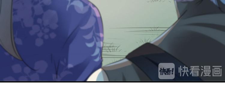 不识桃花只识君韩漫全集-第96话 逗逼易容术无删减无遮挡章节图片 