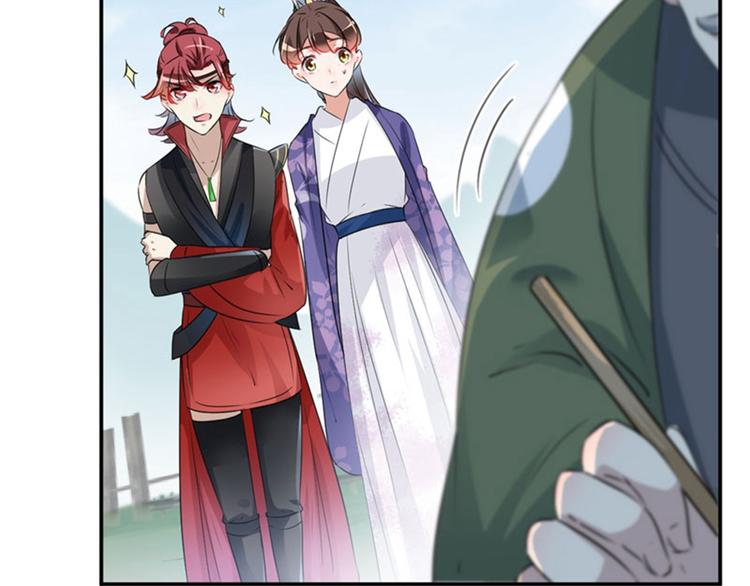 不识桃花只识君韩漫全集-第96话 逗逼易容术无删减无遮挡章节图片 