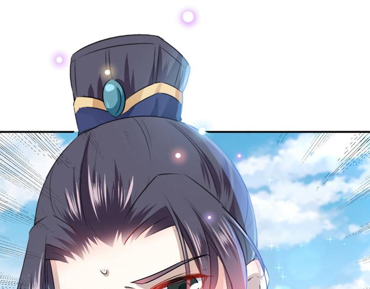 不识桃花只识君韩漫全集-第96话 逗逼易容术无删减无遮挡章节图片 