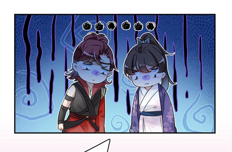 不识桃花只识君韩漫全集-第96话 逗逼易容术无删减无遮挡章节图片 