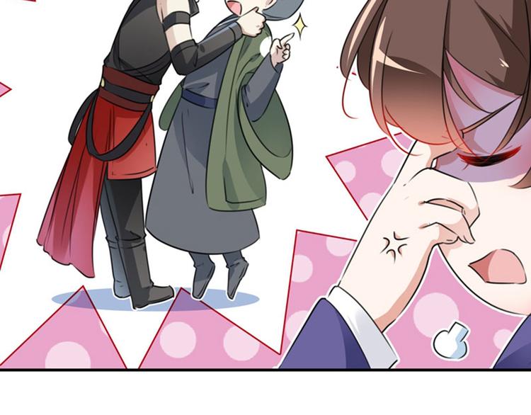 不识桃花只识君韩漫全集-第96话 逗逼易容术无删减无遮挡章节图片 