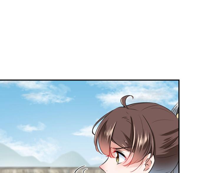 不识桃花只识君韩漫全集-第96话 逗逼易容术无删减无遮挡章节图片 