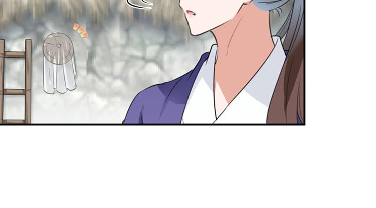 不识桃花只识君韩漫全集-第96话 逗逼易容术无删减无遮挡章节图片 