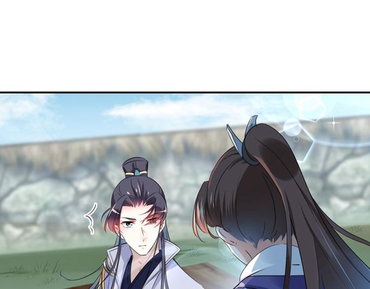 不识桃花只识君韩漫全集-第96话 逗逼易容术无删减无遮挡章节图片 
