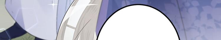 不识桃花只识君韩漫全集-第96话 逗逼易容术无删减无遮挡章节图片 