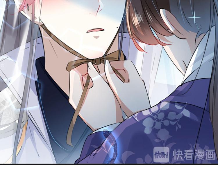 不识桃花只识君韩漫全集-第96话 逗逼易容术无删减无遮挡章节图片 