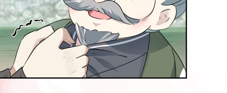 不识桃花只识君韩漫全集-第96话 逗逼易容术无删减无遮挡章节图片 