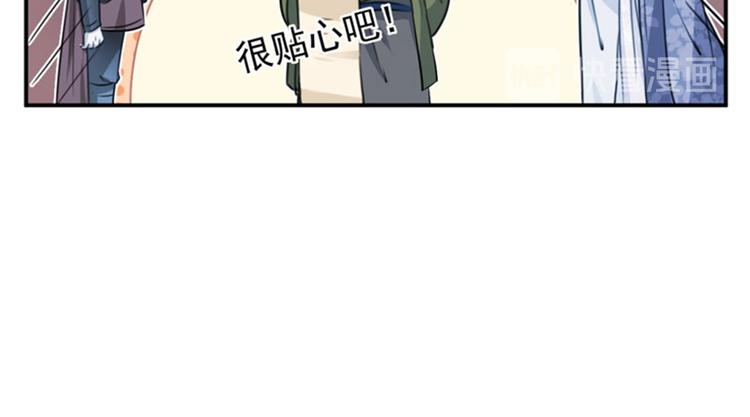 不识桃花只识君韩漫全集-第96话 逗逼易容术无删减无遮挡章节图片 