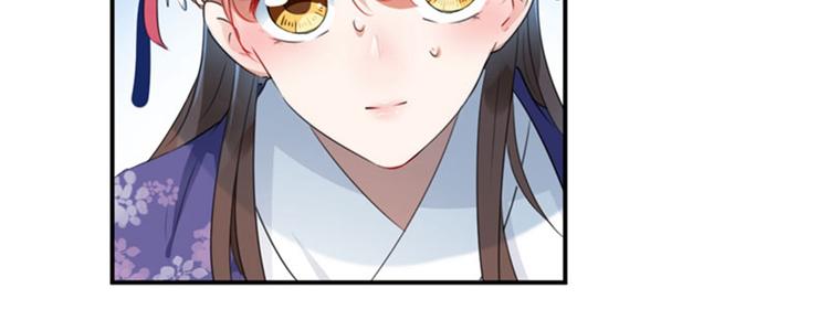 不识桃花只识君韩漫全集-第96话 逗逼易容术无删减无遮挡章节图片 