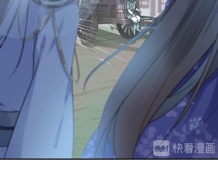 不识桃花只识君韩漫全集-第96话 逗逼易容术无删减无遮挡章节图片 