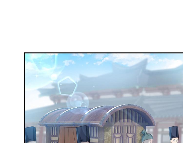 不识桃花只识君韩漫全集-第96话 逗逼易容术无删减无遮挡章节图片 
