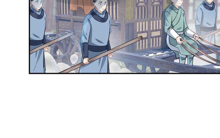 不识桃花只识君韩漫全集-第96话 逗逼易容术无删减无遮挡章节图片 