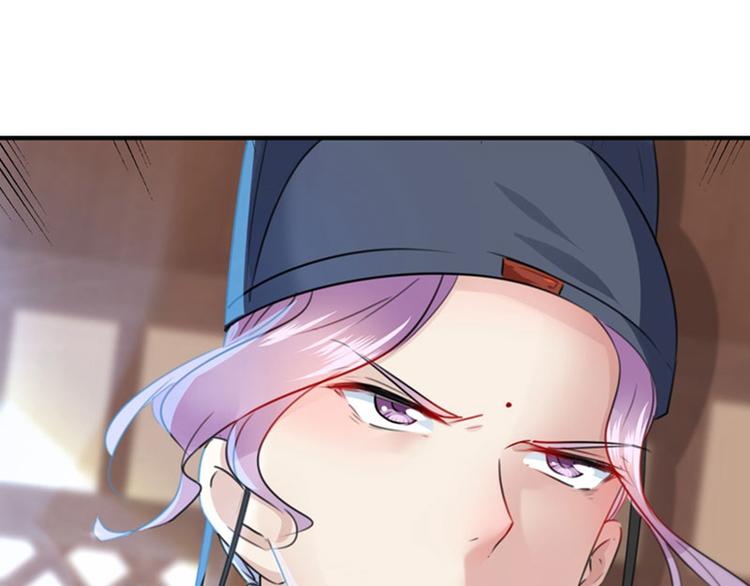 不识桃花只识君韩漫全集-第96话 逗逼易容术无删减无遮挡章节图片 