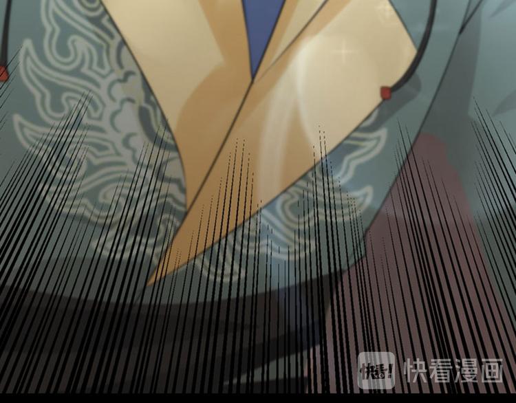 不识桃花只识君韩漫全集-第96话 逗逼易容术无删减无遮挡章节图片 
