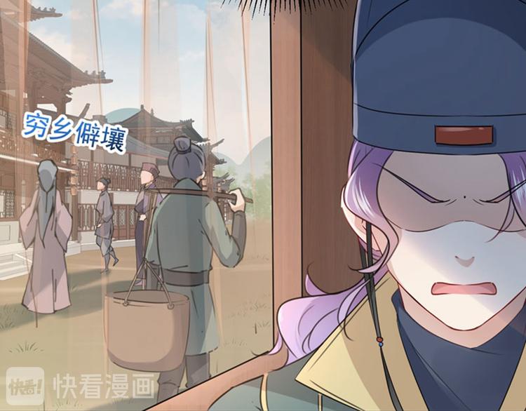 不识桃花只识君韩漫全集-第97话 狭路相逢柳清风无删减无遮挡章节图片 