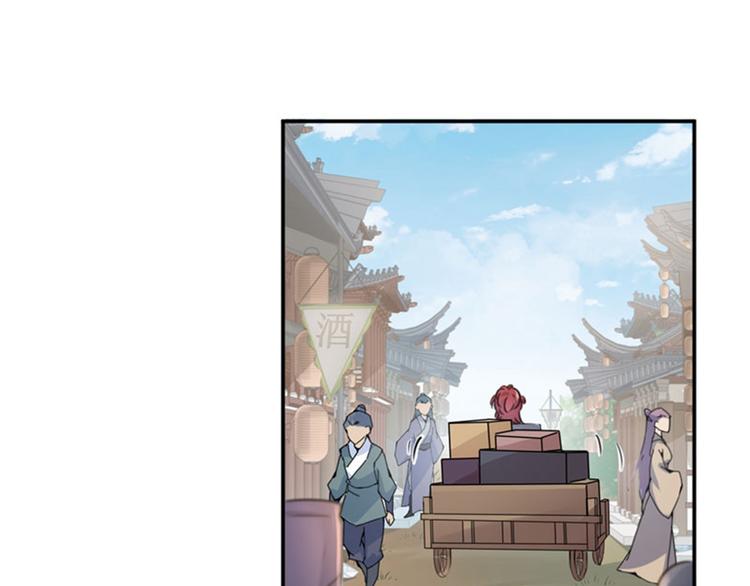 不识桃花只识君韩漫全集-第97话 狭路相逢柳清风无删减无遮挡章节图片 