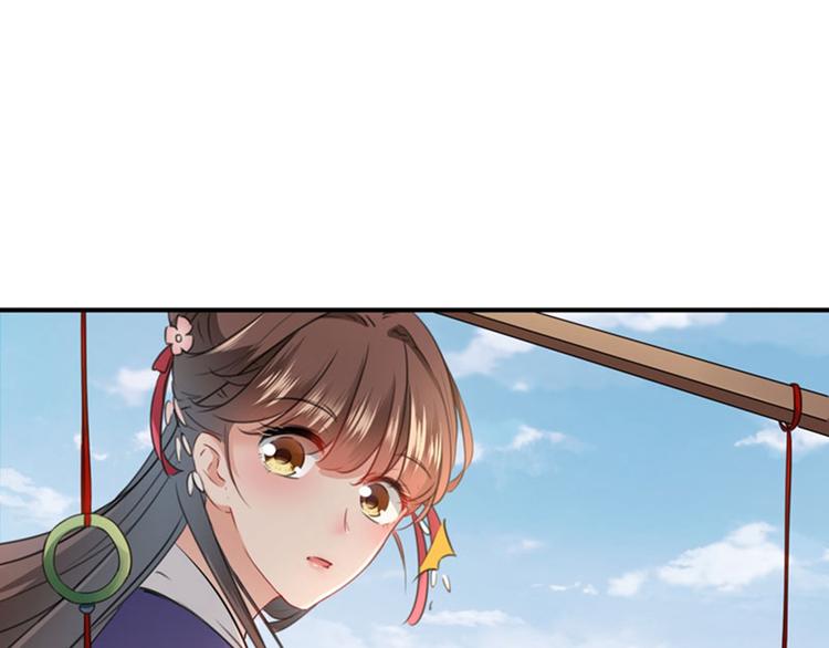 不识桃花只识君韩漫全集-第97话 狭路相逢柳清风无删减无遮挡章节图片 
