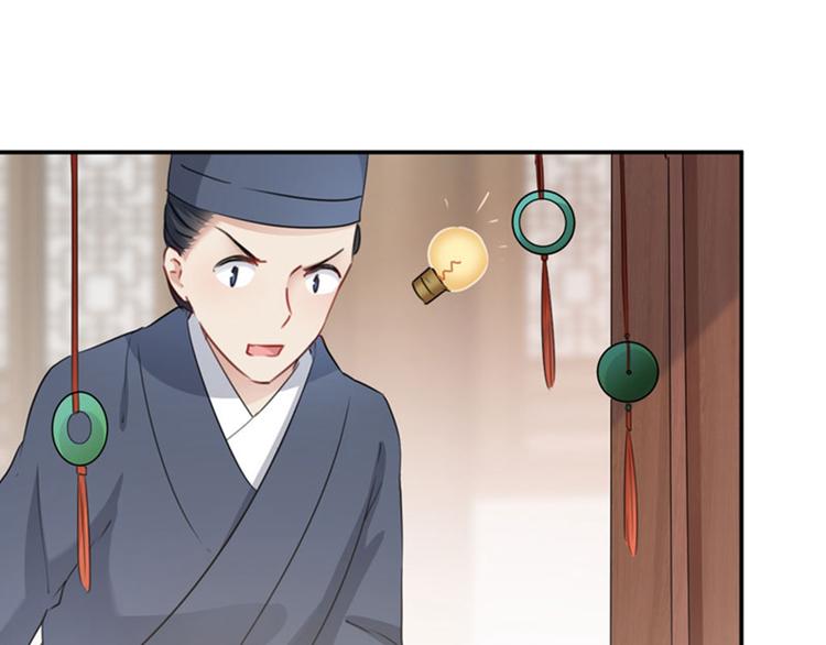 不识桃花只识君韩漫全集-第97话 狭路相逢柳清风无删减无遮挡章节图片 