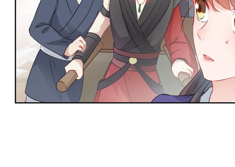 不识桃花只识君韩漫全集-第97话 狭路相逢柳清风无删减无遮挡章节图片 