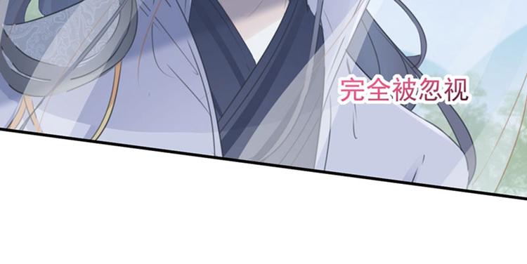 不识桃花只识君韩漫全集-第97话 狭路相逢柳清风无删减无遮挡章节图片 