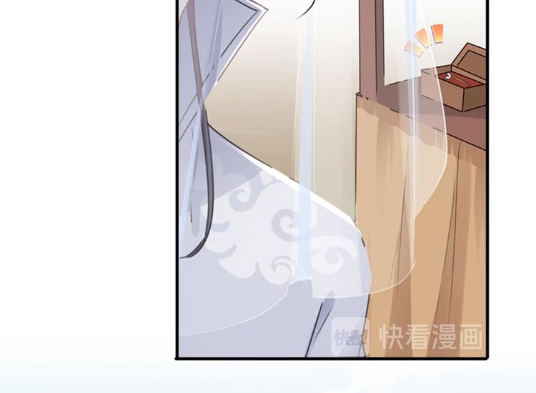 不识桃花只识君韩漫全集-第97话 狭路相逢柳清风无删减无遮挡章节图片 