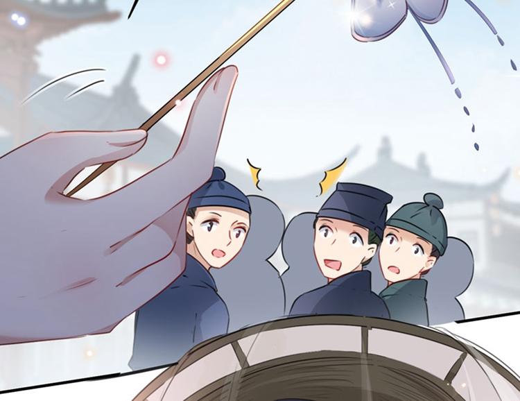 不识桃花只识君韩漫全集-第97话 狭路相逢柳清风无删减无遮挡章节图片 