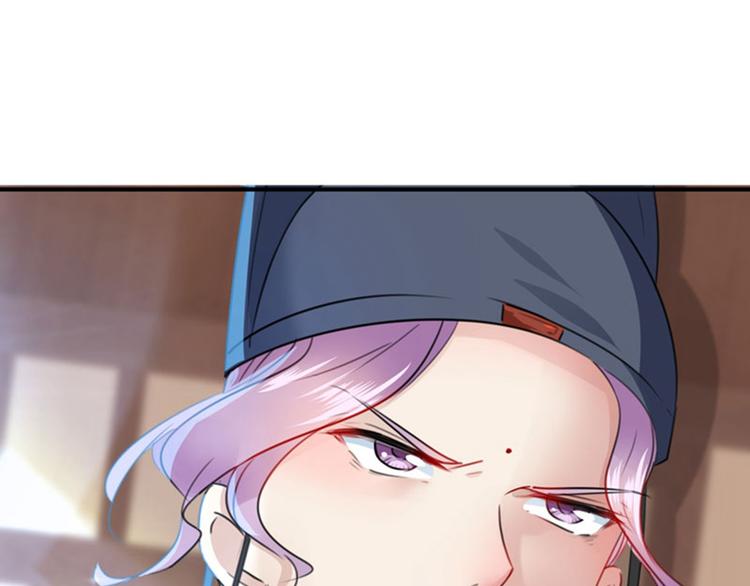 不识桃花只识君韩漫全集-第97话 狭路相逢柳清风无删减无遮挡章节图片 