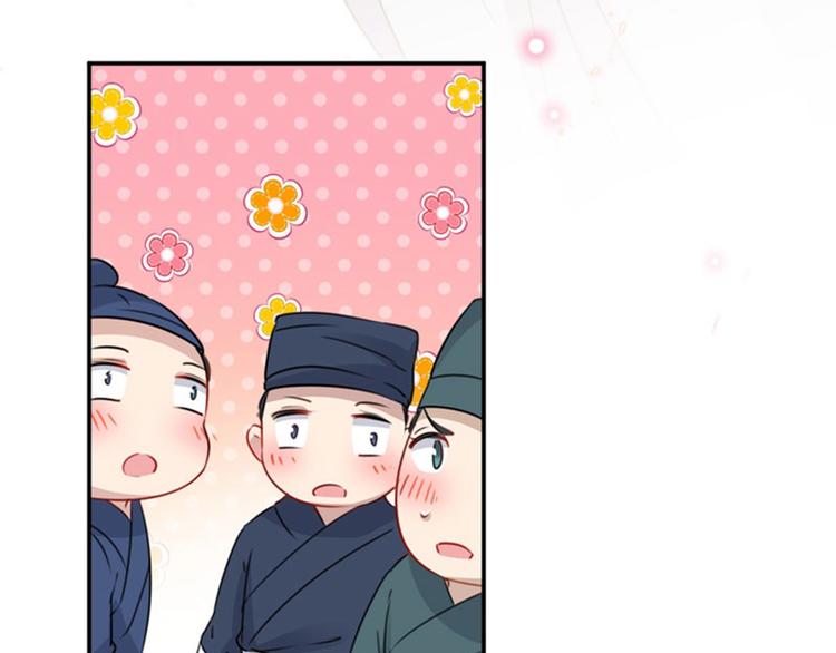 不识桃花只识君韩漫全集-第97话 狭路相逢柳清风无删减无遮挡章节图片 