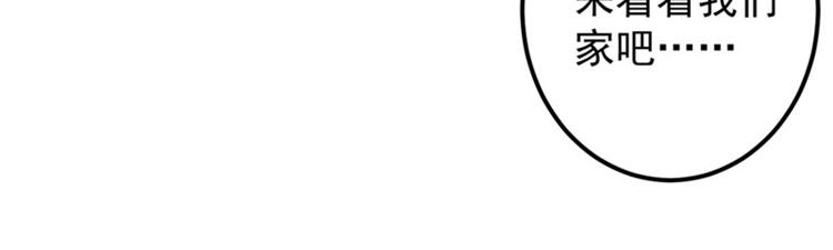 不识桃花只识君韩漫全集-第97话 狭路相逢柳清风无删减无遮挡章节图片 