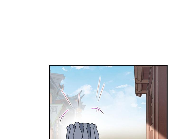 不识桃花只识君韩漫全集-第97话 狭路相逢柳清风无删减无遮挡章节图片 